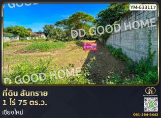 Open piece of land for sale with a 