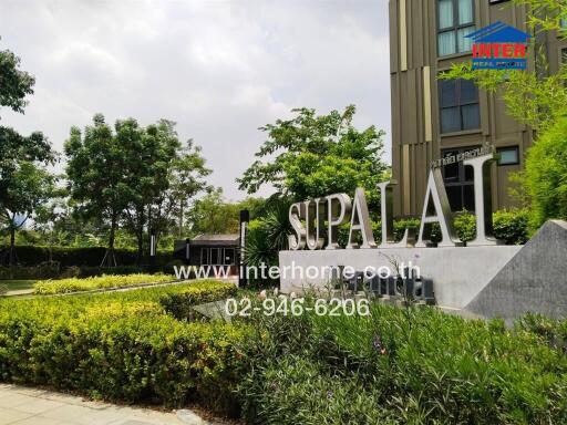 Exterior view of the Supalai building with garden