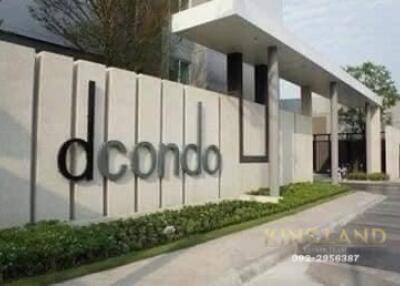 Entrance to D Condo with modern design and landscaping