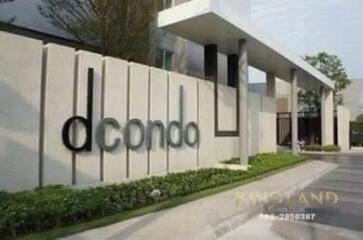 Entrance to D Condo with modern design and landscaping