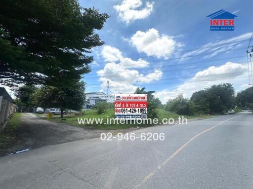 Vacant lot with road and real estate sign