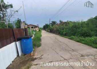 A view of a residential street