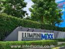 Building entrance with Lumpini Mixx signage