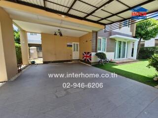 Cover photo of a house showing the front yard and garage area