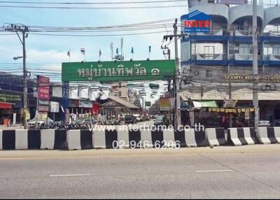 Street view with commercial buildings