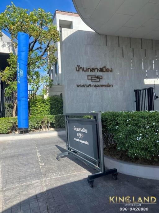 Front entrance of the property with signage and landscaping