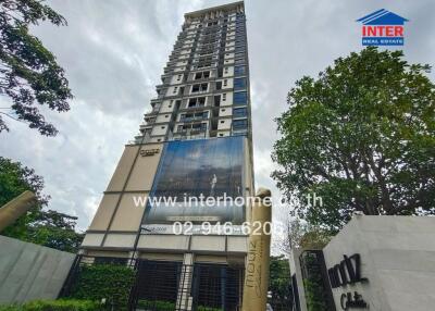 High-rise apartment building with signage