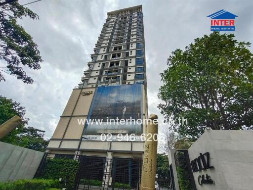 High-rise apartment building with signage