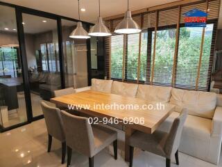 Modern dining area with glass doors and large windows