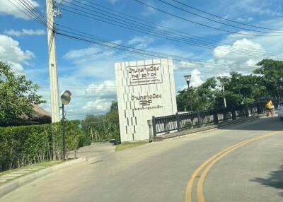 Entrance gate of the community with signage