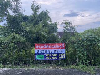 Vacant land with for sale sign and contact information