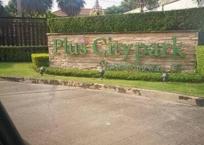 Entrance to Plus Citypark with greenery