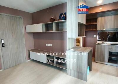 modern living area with kitchenette