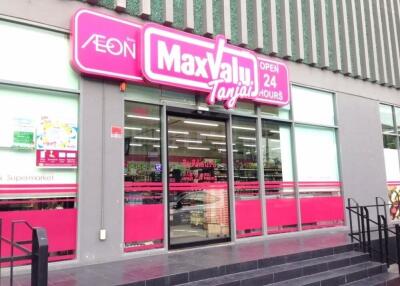 Exterior view of a MaxValu supermarket