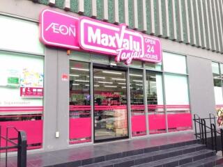 Exterior view of a MaxValu supermarket