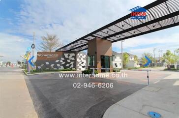 Entrance gate of a residential area