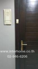 Front door with room number