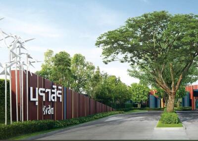 Modern building entrance with wind turbines and large tree