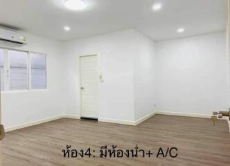 Bright, empty bedroom with air conditioning