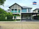 Modern two-story house with a well-kept front yard