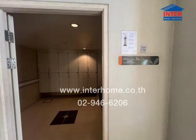 Building interior with lockers and sign