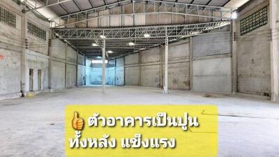 Samut Sakhon Warehouse  Rama 2