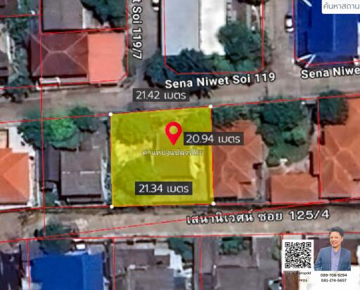 Aerial view of property plot with dimensions