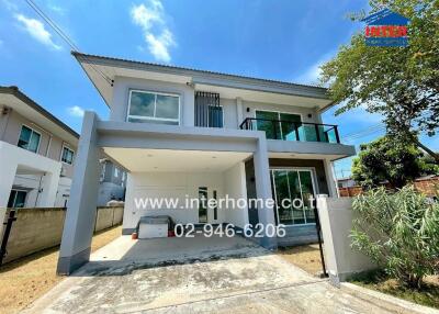 Two-story modern house with driveway and front yard