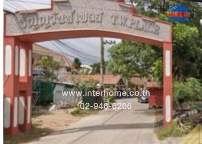 Entrance gate with surrounding view