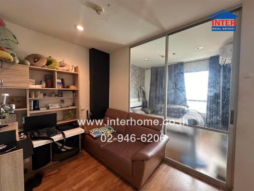 Cozy living room with brown leather sofa and workstation