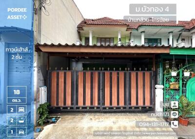 Front view of the building with a garage and gate