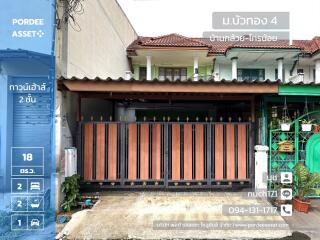 Front view of the building with a garage and gate