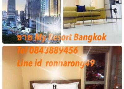 1-BR Condo at My Resort Bangkok Condominium near MRT Phetchaburi