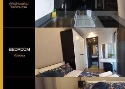 1-BR Condo at Ashton Asoke near MRT Sukhumvit