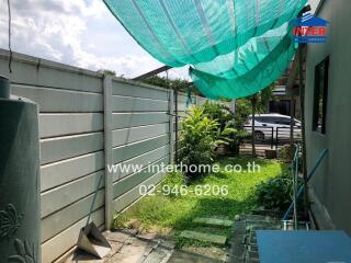 Outdoor area with shaded area and greenery