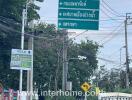 Street view near the property with real estate signage