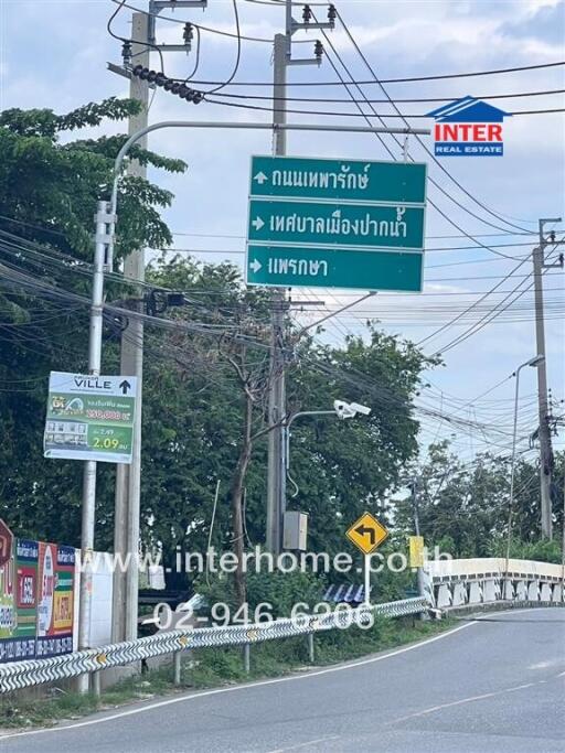 Street view near the property with real estate signage