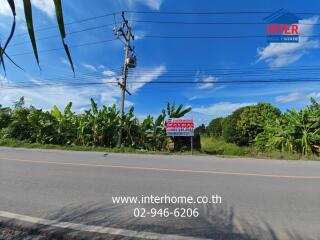 Land plot for sale