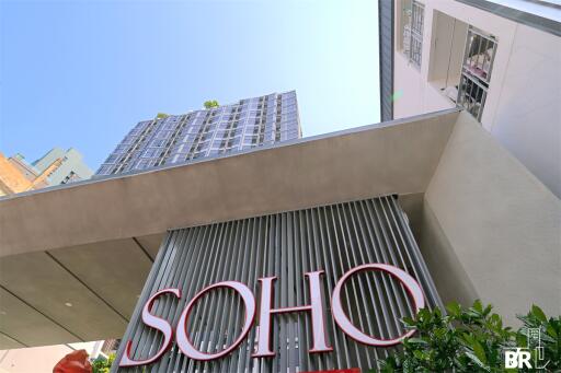 SOHO Bangkok Ratchada MRT Huai Khwang 1 Bed 1 Bath  C2409010002