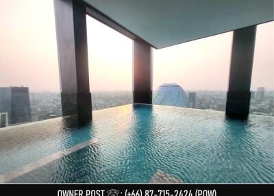 Infinity pool with city view