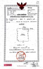 Property documentation with detailed site map and official stamps