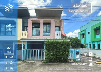 Colorful residential building with blue, white and green paint, featuring a gated entrance and driveway