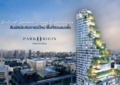 High-rise residential building with vertical garden