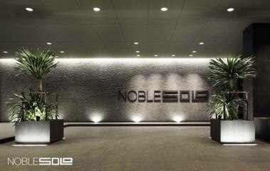 Elegant building lobby with modern decor