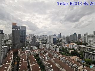 City view from a high floor in a skyscraper