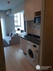 1-BR Condo at Noble Revolve Ratchada 2 near MRT Thailand Cultural Centre (ID 531562)