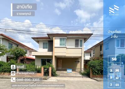 Two-story house with a well-maintained front yard, double garage, and a clear sky