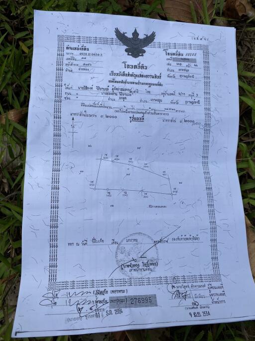 Official property document placed on grass