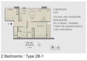 Condo for Rent at Fuse Sathon-Taksin