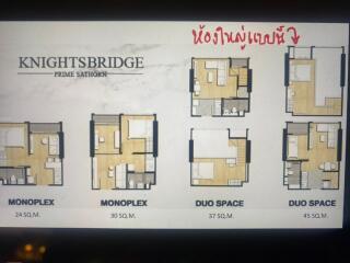 Floor plans of different apartment units at Knightsbridge Prime Sathorn